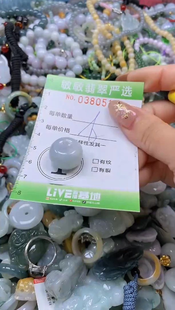 颈饰未镶嵌翡翠闪购0380511