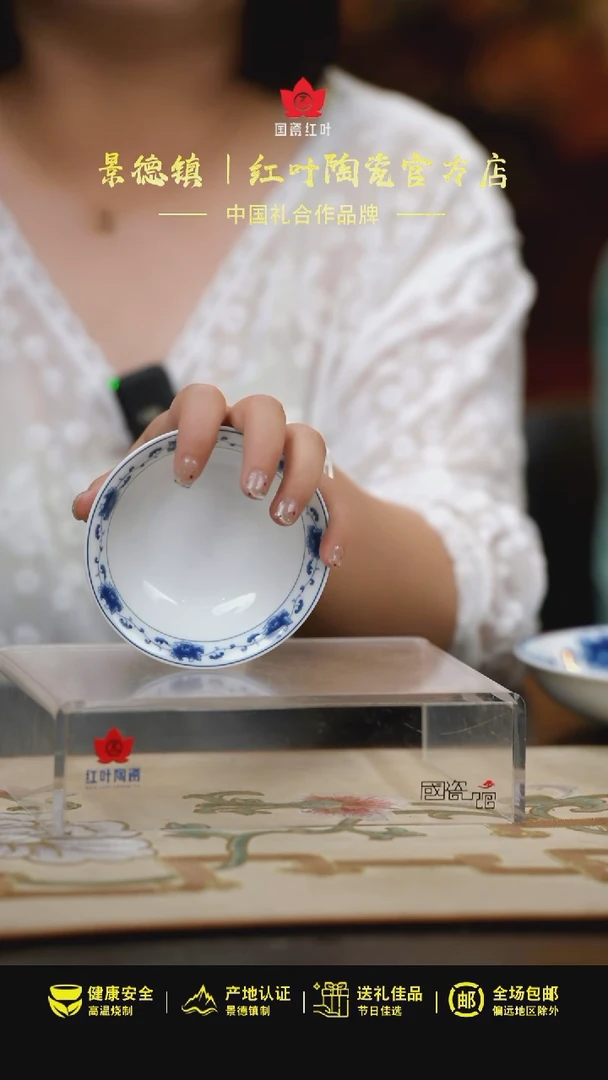 4个微瑕满汉全席4英寸碟