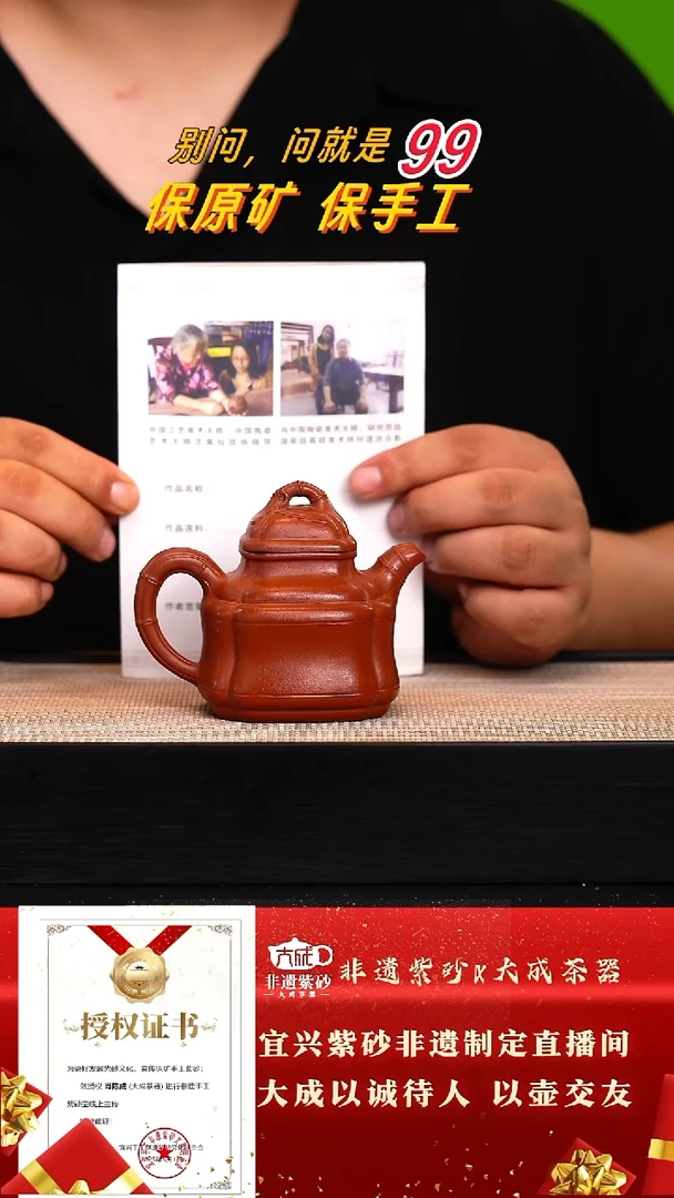 茶壶紫砂73号大红袍230c左右