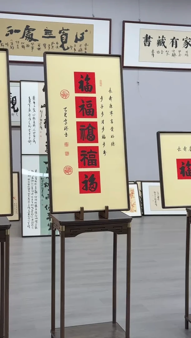 书法大五福 ---高斌老师50*100进口实木画框