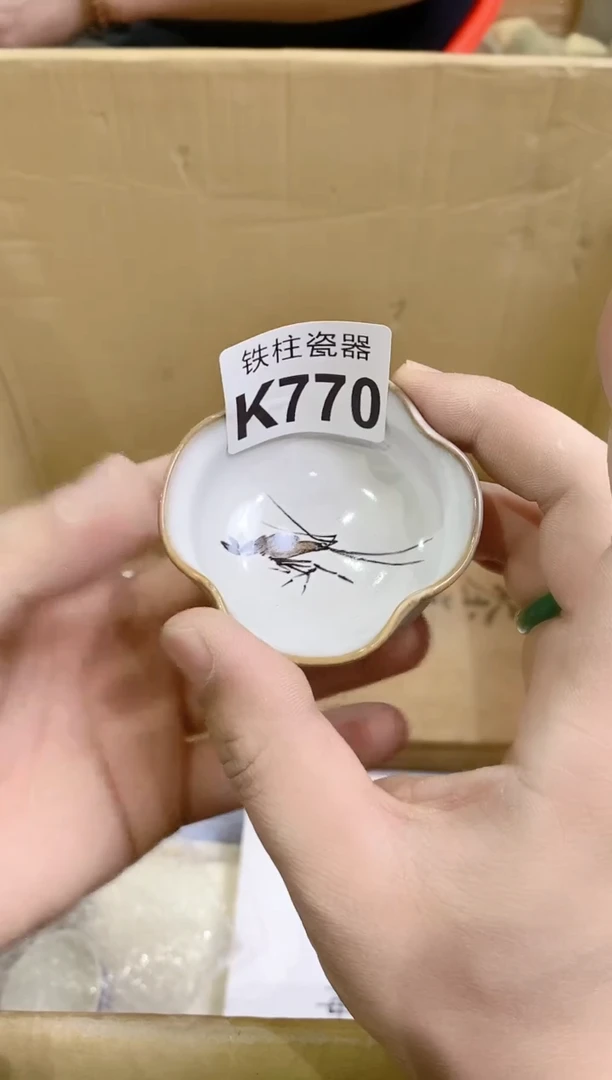 【闪购商品】瓷片770 巳巳如意 巳巳如意 巳巳如意