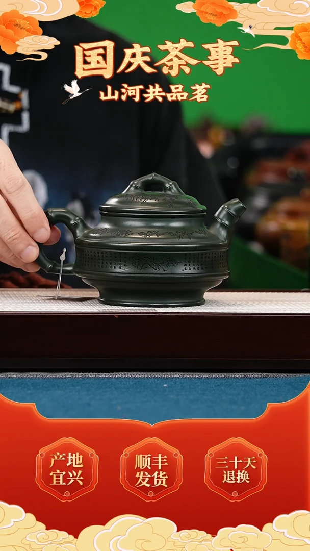 茶壶紫砂绿泥 双线竹鼓