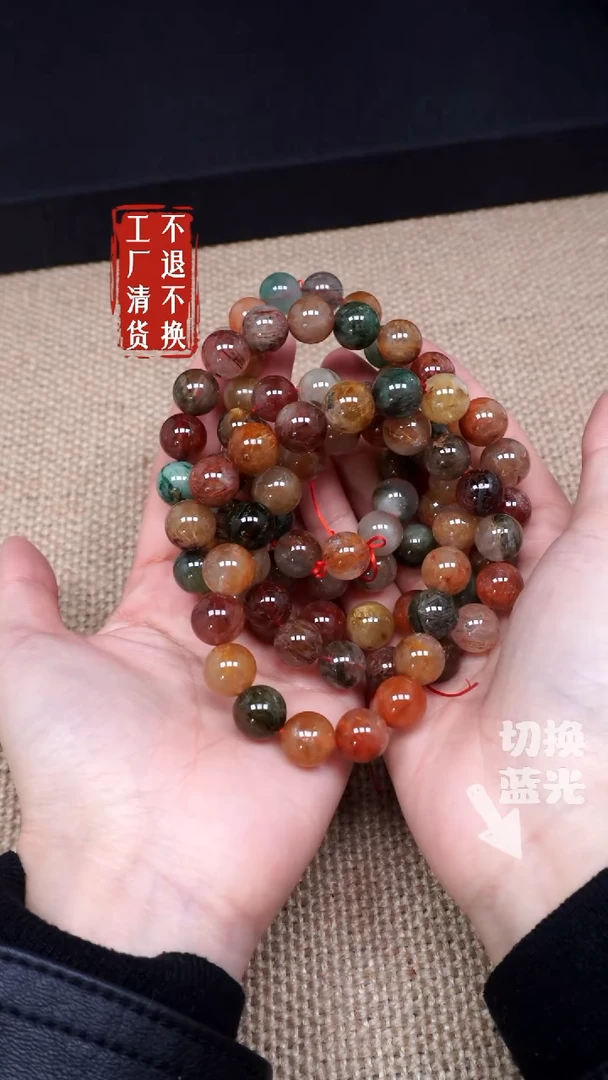 【闪购商品】水晶手链未镶嵌181多样性发其一个别纹裂 不退不换