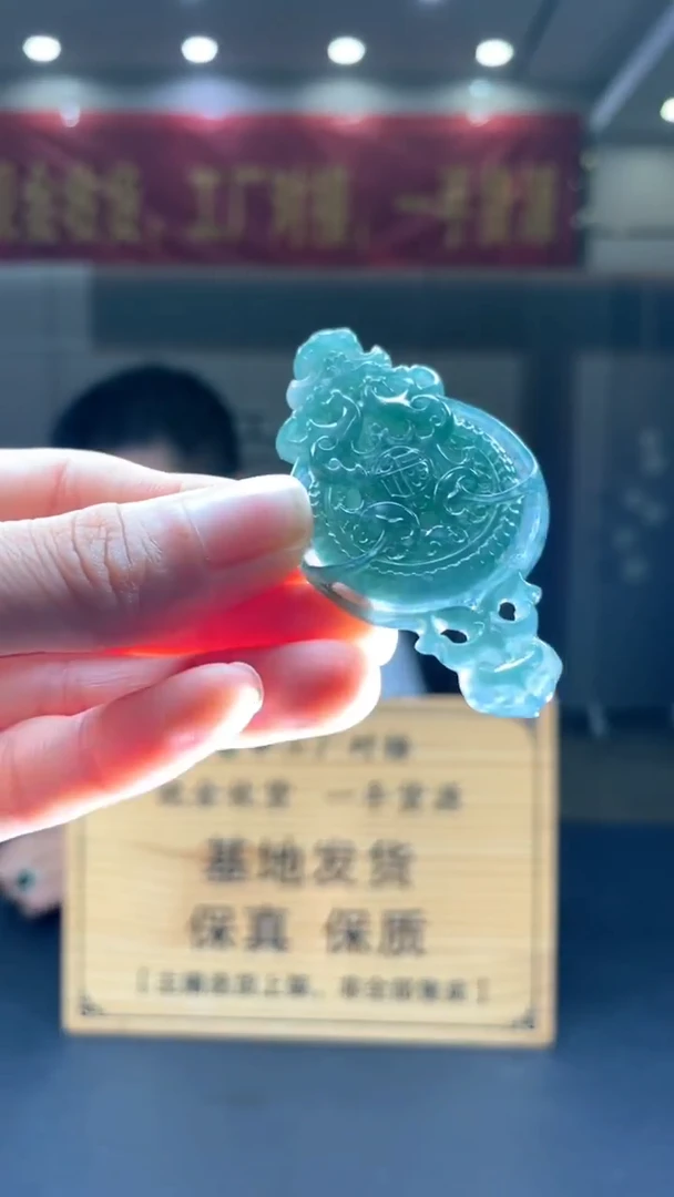未镶嵌定制翡翠********317