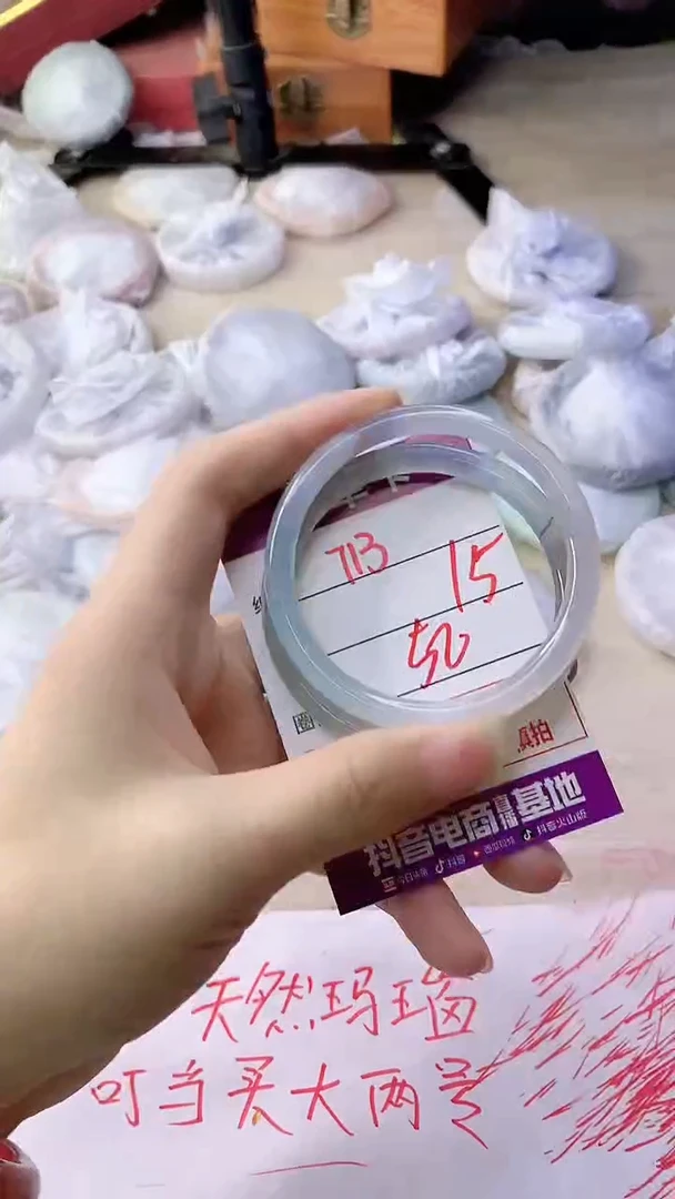 手镯玛瑙/玉髓未镶嵌713