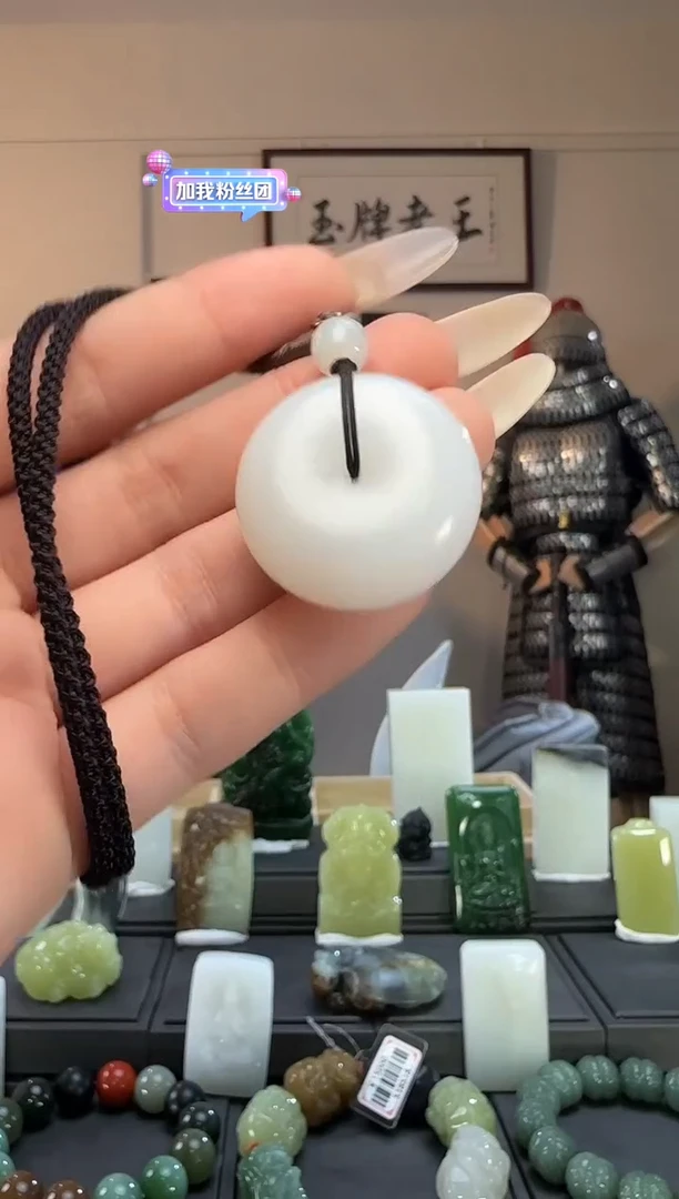 颈饰未镶嵌和田玉白玉平安扣