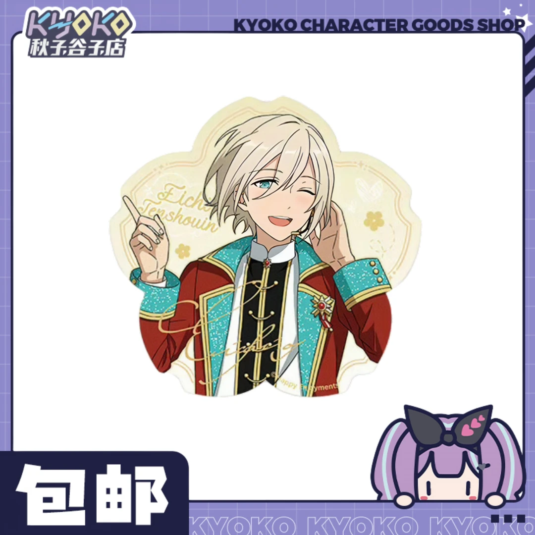 【一单两包】偶像梦幻祭 第5弹花伴透卡！未成年禁止下单！