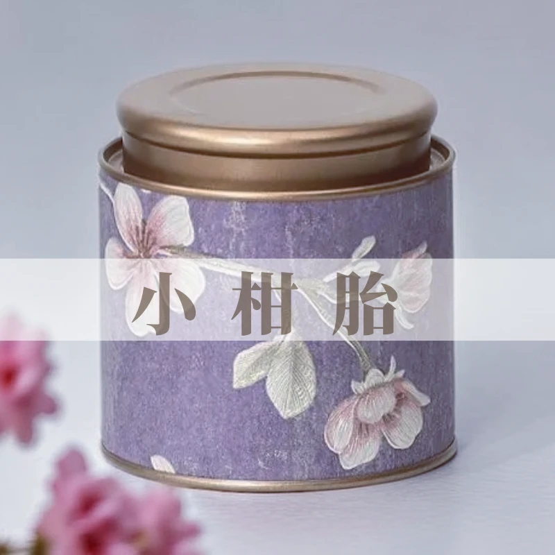 【白霜小柑胎】广东正宗生晒小柑胎繁花紫【俩晓茶叶供应链】