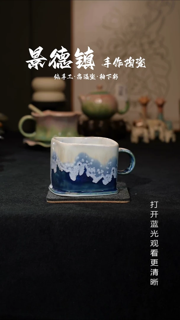 原创景德镇手工高温陶瓷743