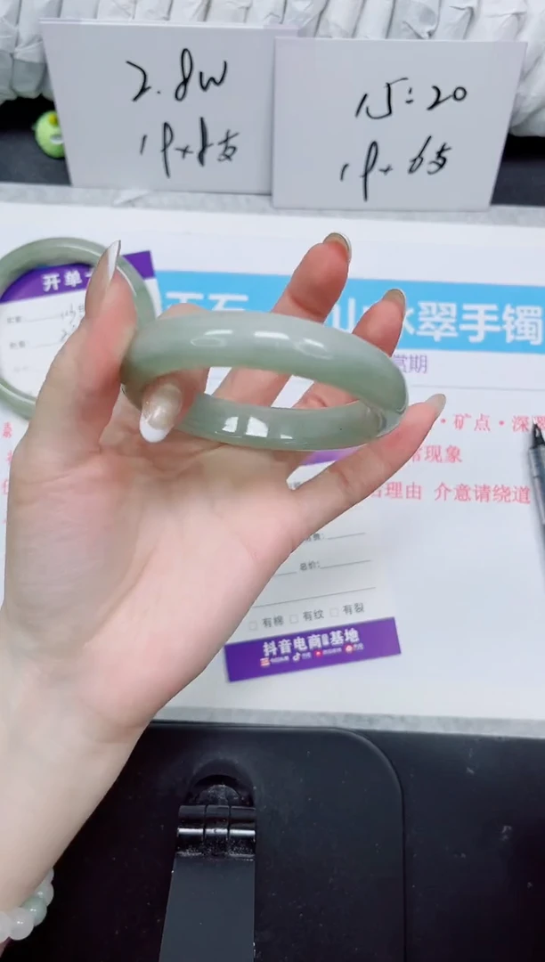 石英质玉手镯未镶嵌114