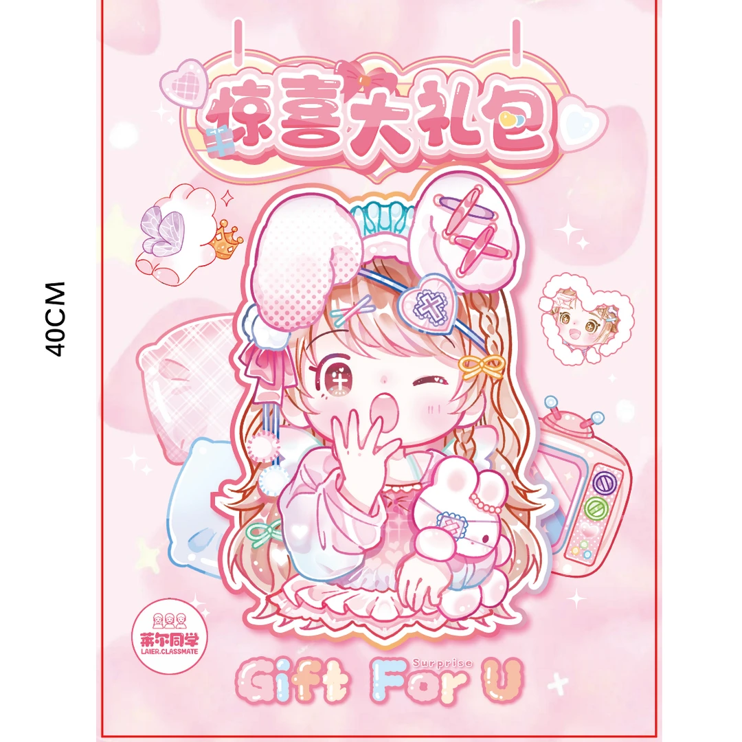 粉丝福利超大袋惊喜大礼包文具手账