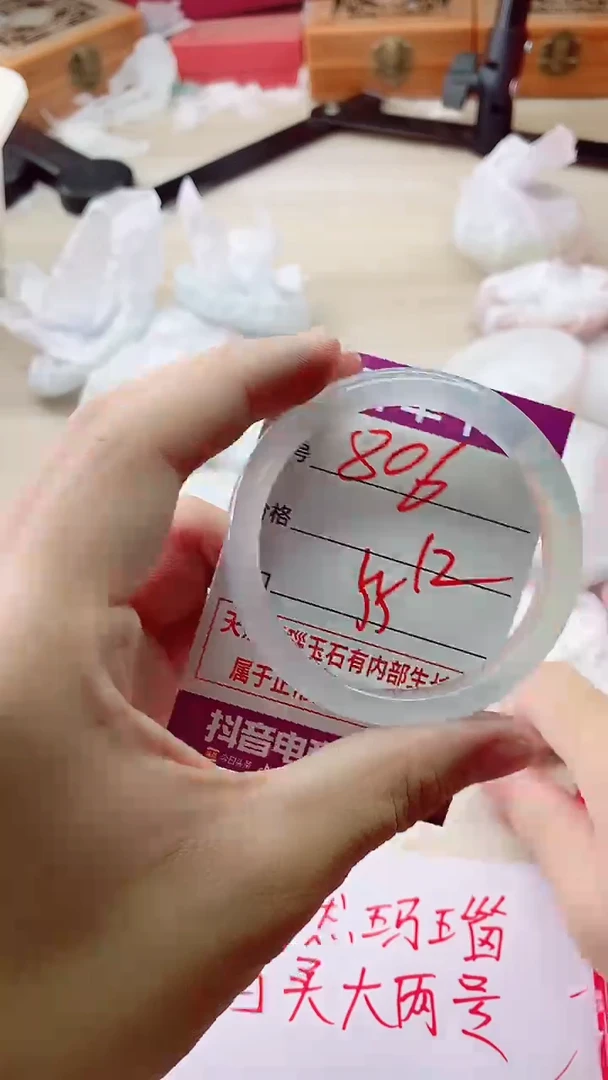 手镯玛瑙/玉髓未镶嵌806