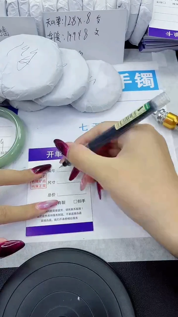 未镶嵌手镯石英质玉166-60/61