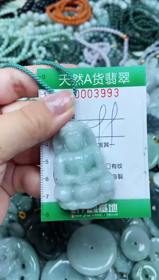 颈饰未镶嵌翡翠天然A货 支持复检