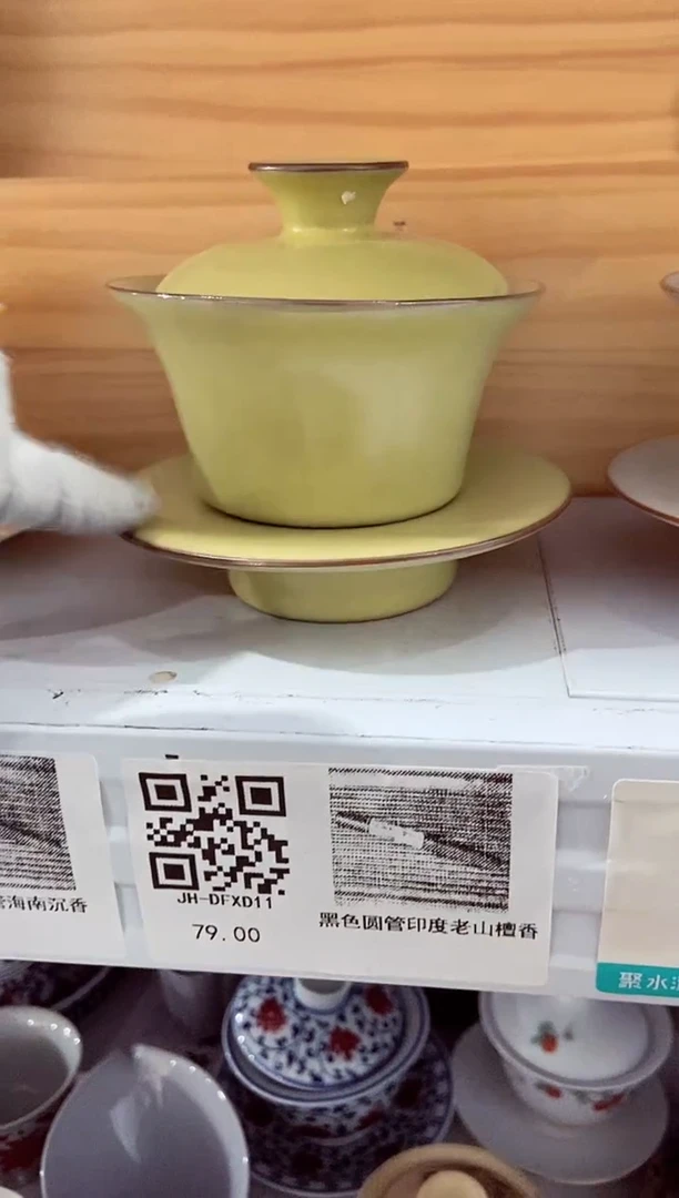 高端陶瓷茶具清品福利产品