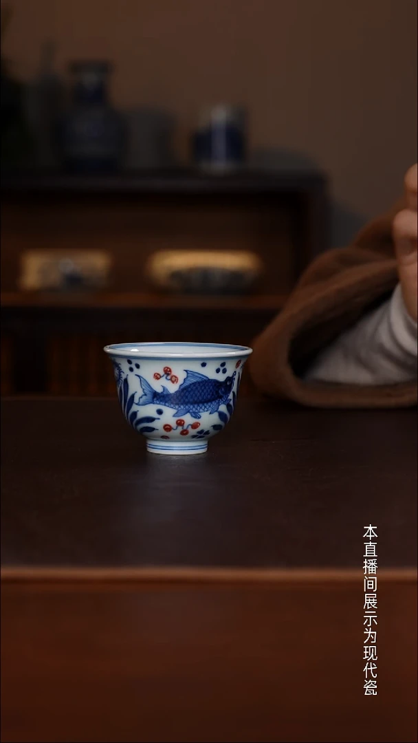 和然窑 - 纯手工手绘原矿青花釉里红鱼藻单杯