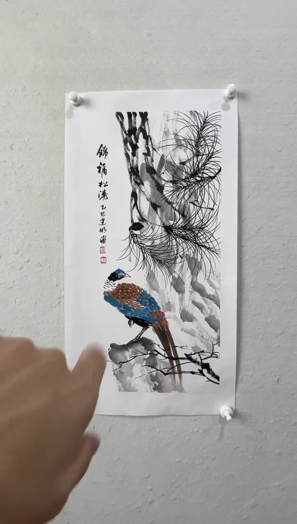 书法启梦美术馆书法画作