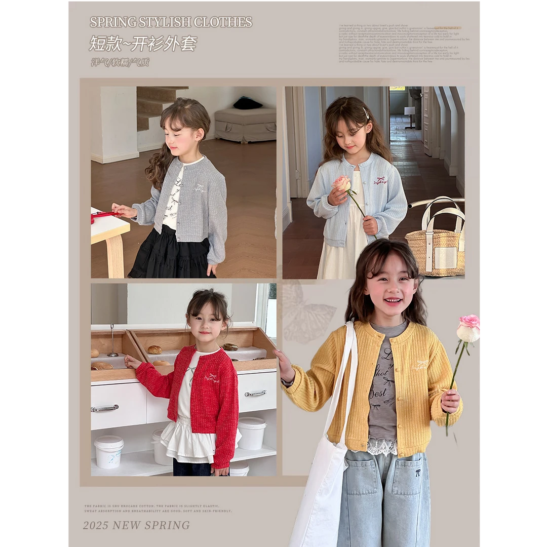 【现货已开价】女童蝴蝶结开衫外套韩版软糯休闲坑条开衫春 25A055