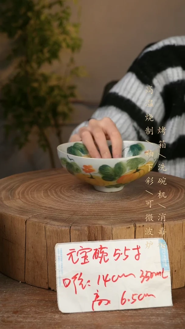 碗瓷景德镇手工手绘高温瓷釉下彩