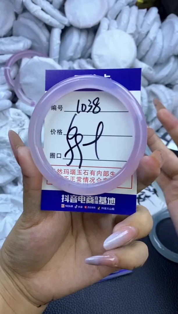 玛瑙/玉髓手镯未镶嵌1038