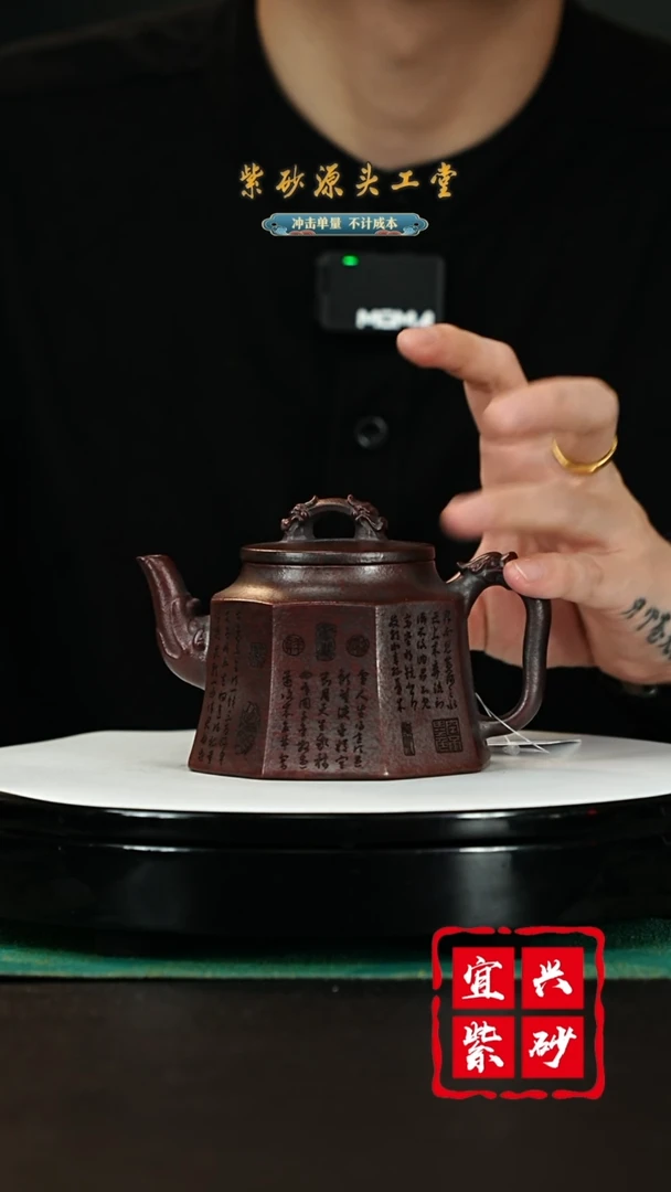 【闪购商品】紫砂茶壶宜兴紫砂壶