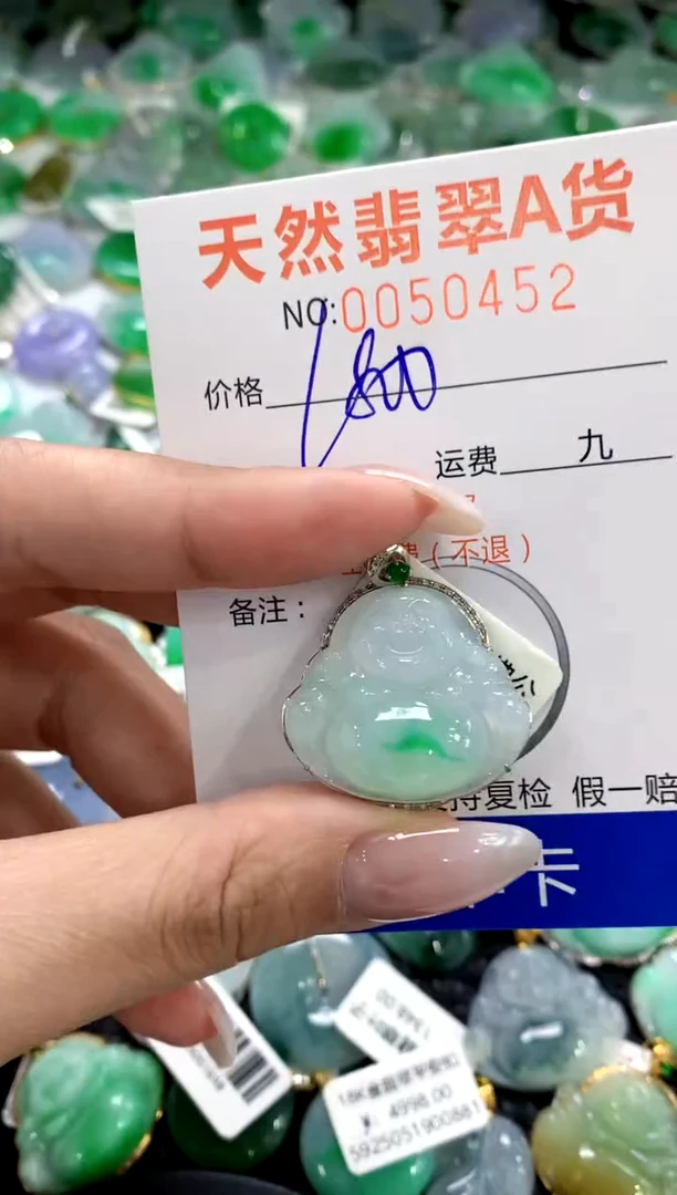 翡翠18K金镶嵌颈饰1111111111111111
