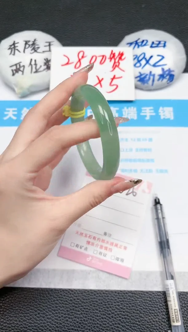 【闪购商品】石英质玉手镯未镶嵌26-56.8