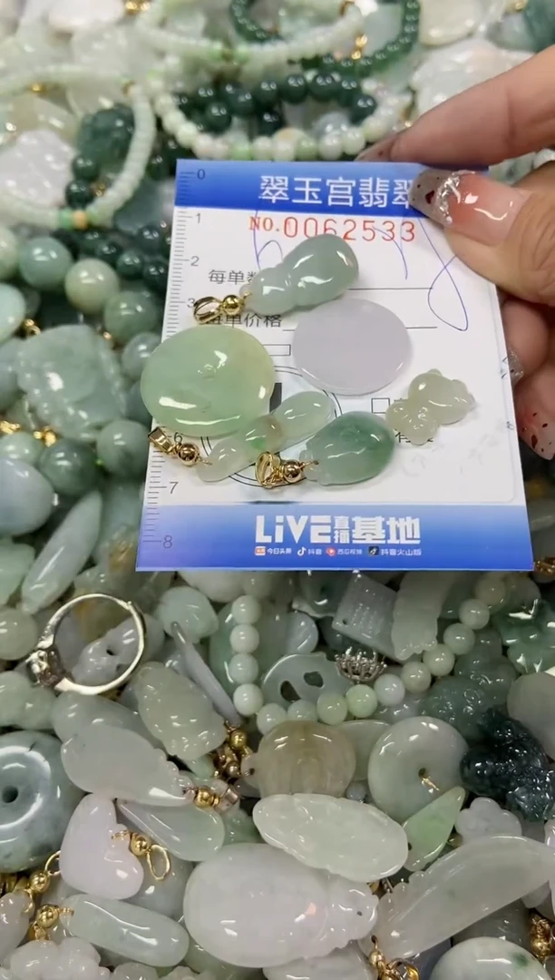 【闪购商品】翡翠颈饰未镶嵌闪购商品0062533