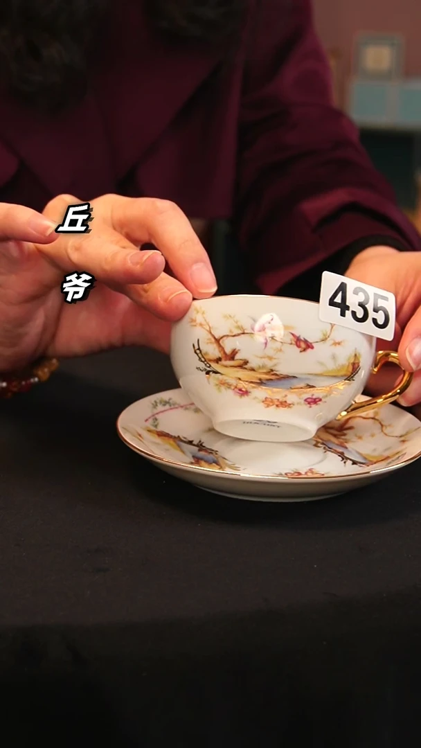 瓷片丘家瓷喜435