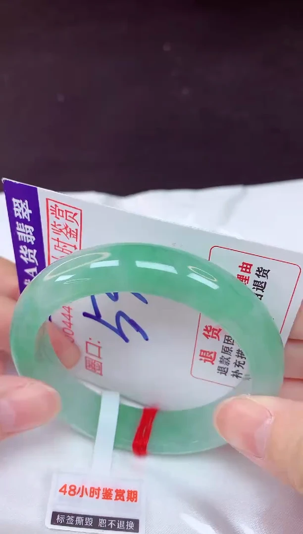 未镶嵌手镯翡翠53（48小时鉴赏期 ）