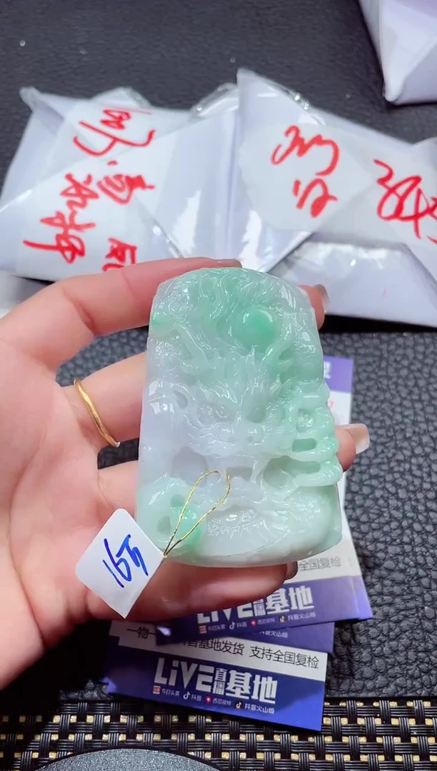 颈饰未镶嵌翡翠5484