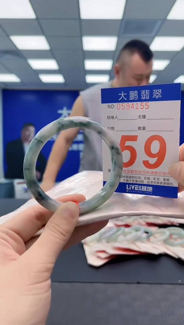 未镶嵌手镯翡翠AAAAAAAAAA