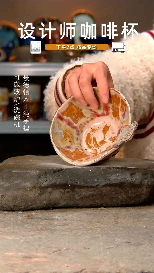 【闪购商品】494高温釉下手工同款，微波炉烤箱可进