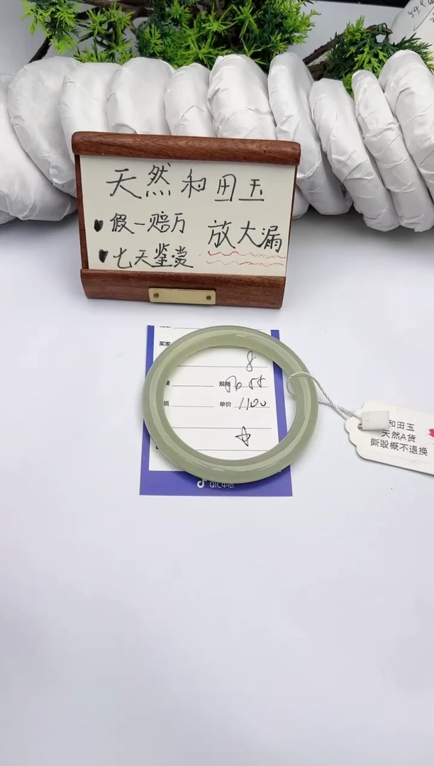 【闪购商品】和田玉手镯未镶嵌柯沛8