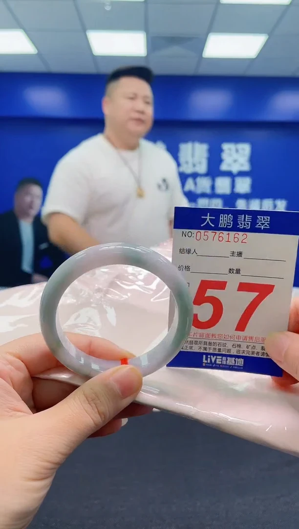 翡翠手镯未镶嵌AAAAAAAAA