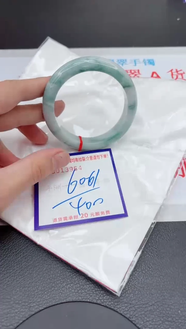 【闪购商品】翡翠手镯未镶嵌11111111111111