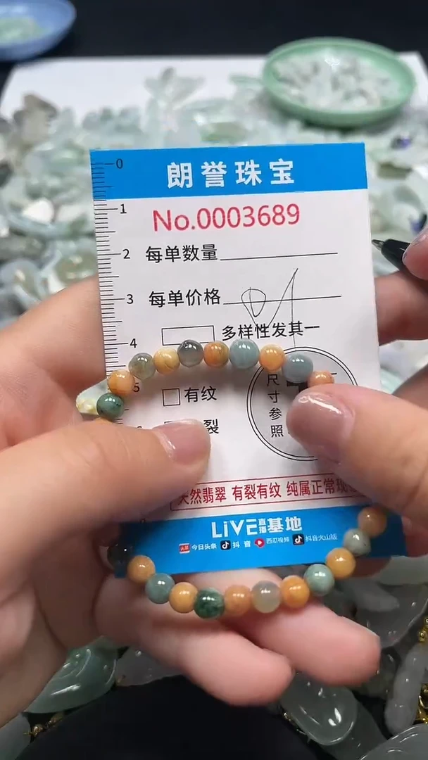 颈饰未镶嵌翡翠翡翠未镶嵌颈饰翡翠吊坠3689