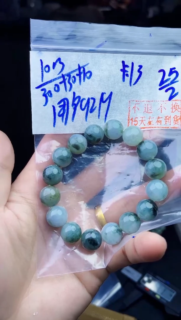 【闪购商品】定制翡翠未镶嵌毛货需精细抛光拍一发一