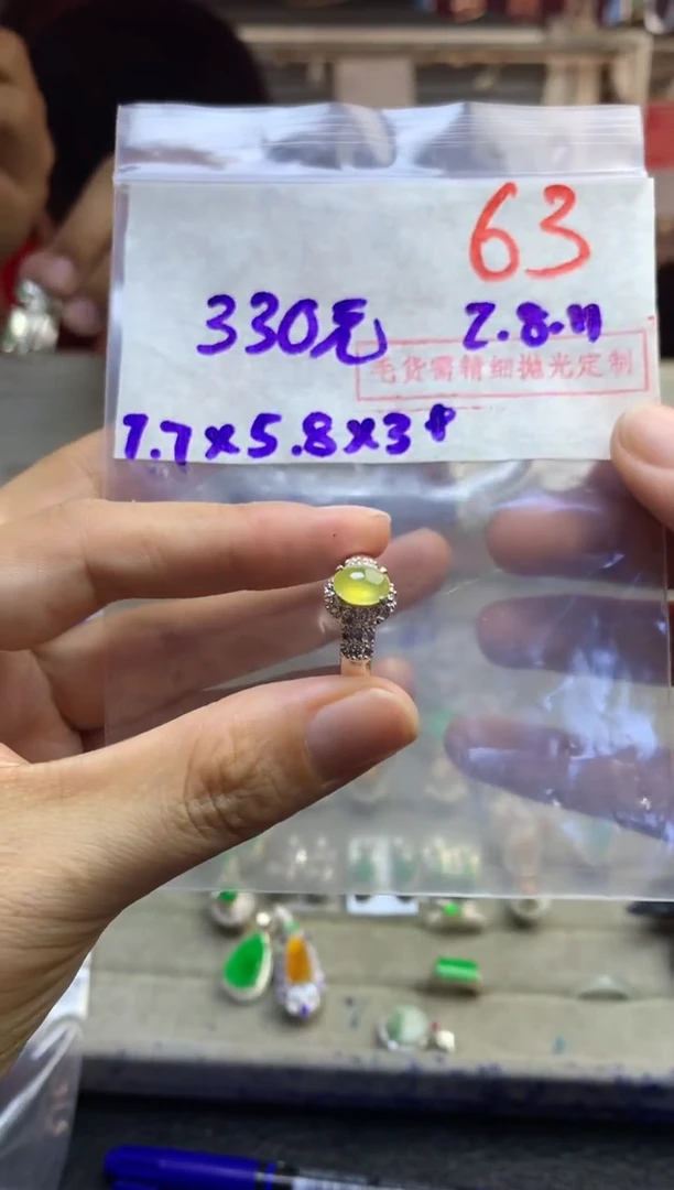 定制翡翠未镶嵌毛货需精细抛光多样性发货拍一发一