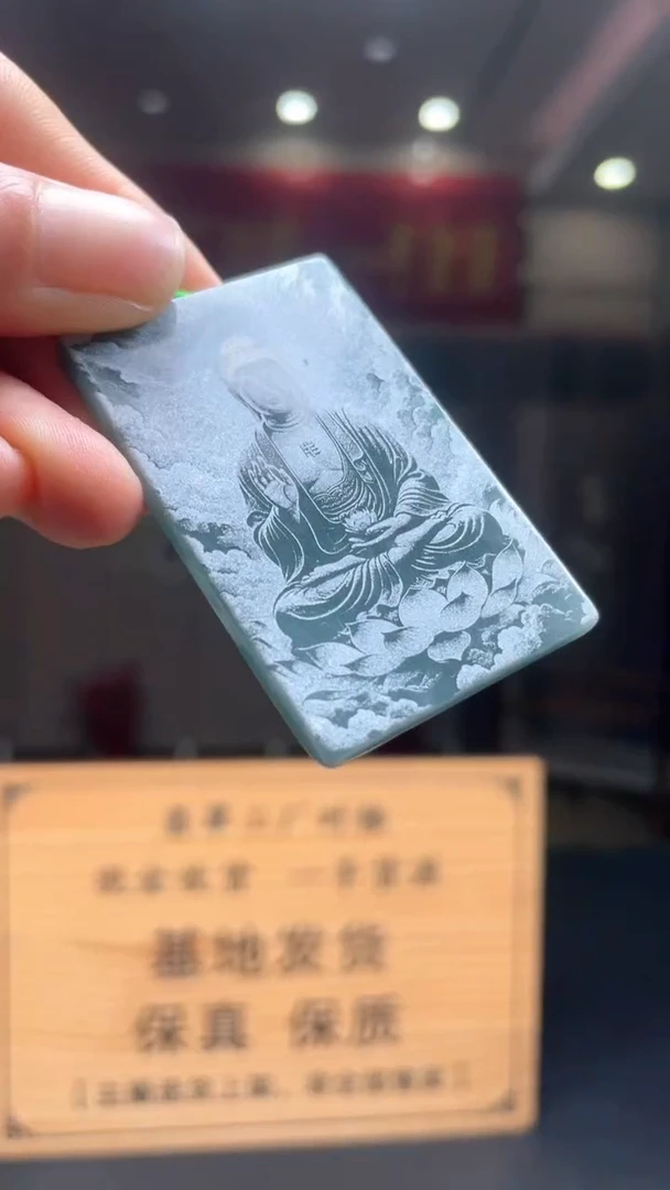 未镶嵌定制翡翠********355