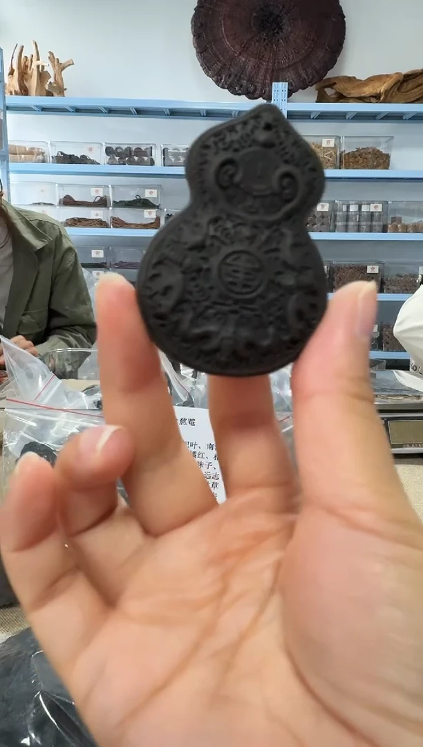 香粉念慈安·大葫芦香牌