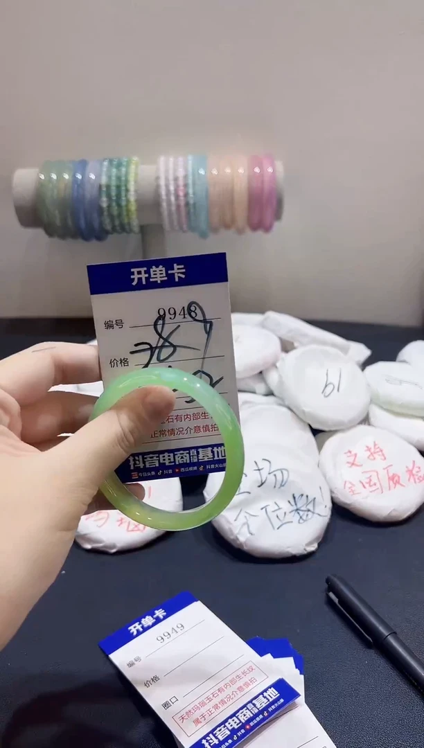 手镯玛瑙/玉髓合金9948