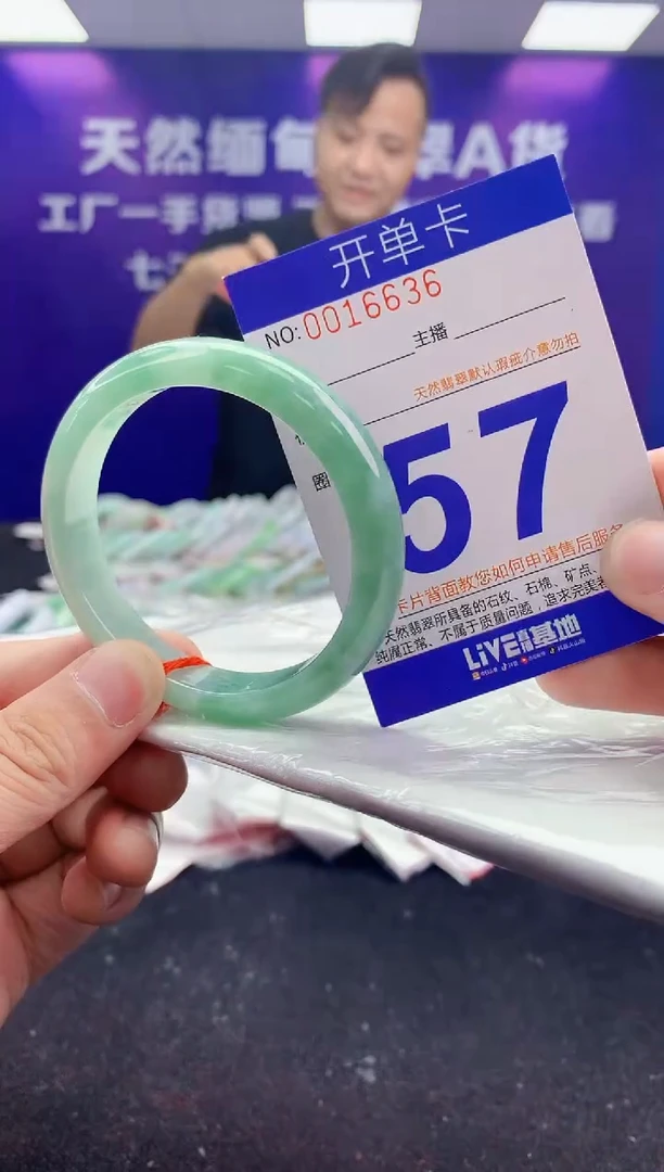 未镶嵌手镯翡翠AAAAAAAAAAAA