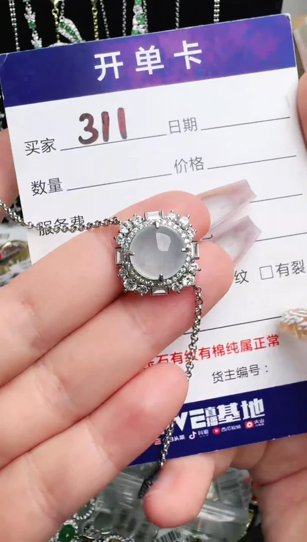 银S925镶嵌戒指翡翠1111