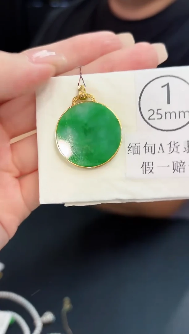 颈饰18K金镶嵌翡翠 缅料A货/支持复检/一件