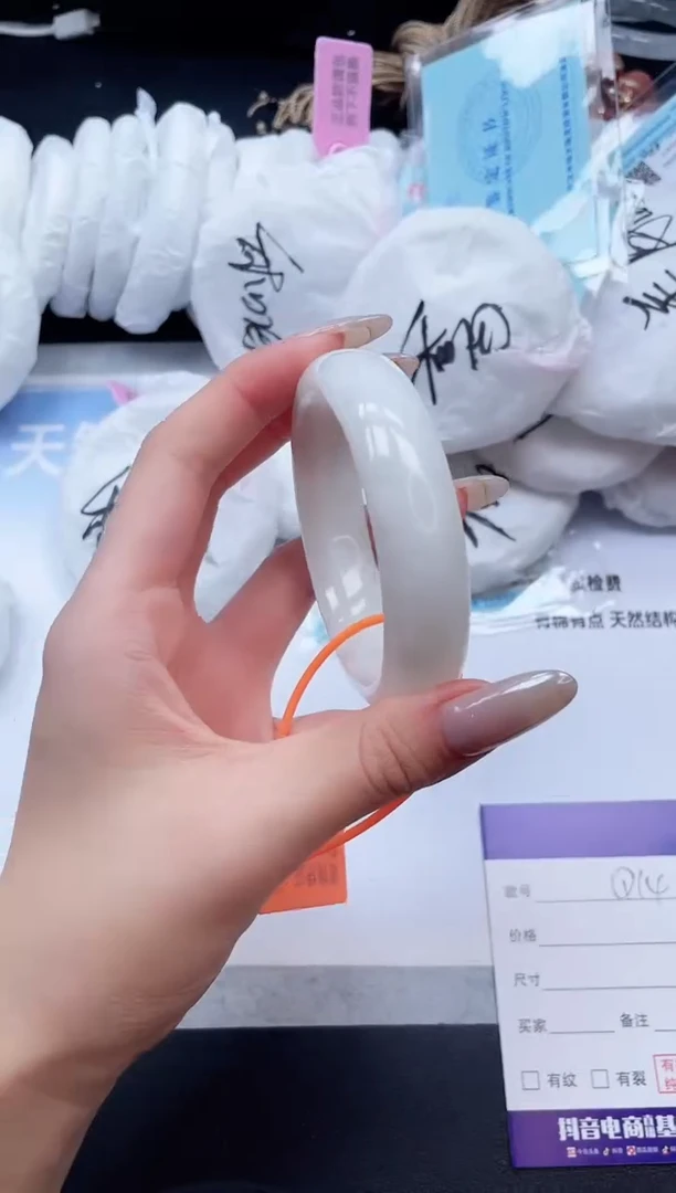 未镶嵌手镯和田玉9Q14-55