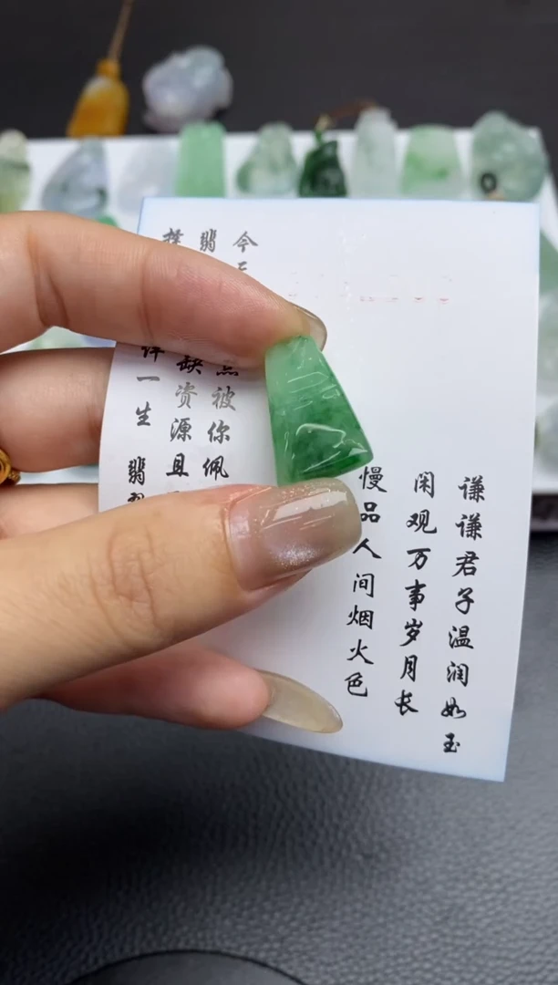 未镶嵌定制翡翠翡翠毛货~