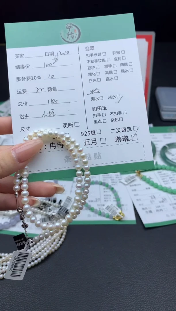 颈饰银S925镶嵌淡水珍珠随机发货一单一件