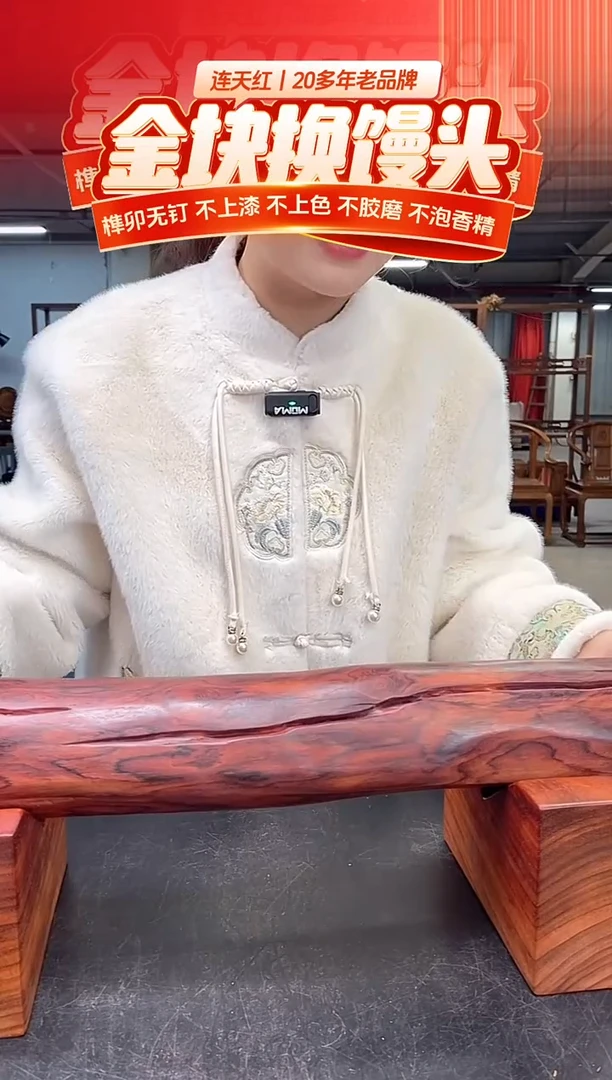 木DT251186MKW-财源滚滚