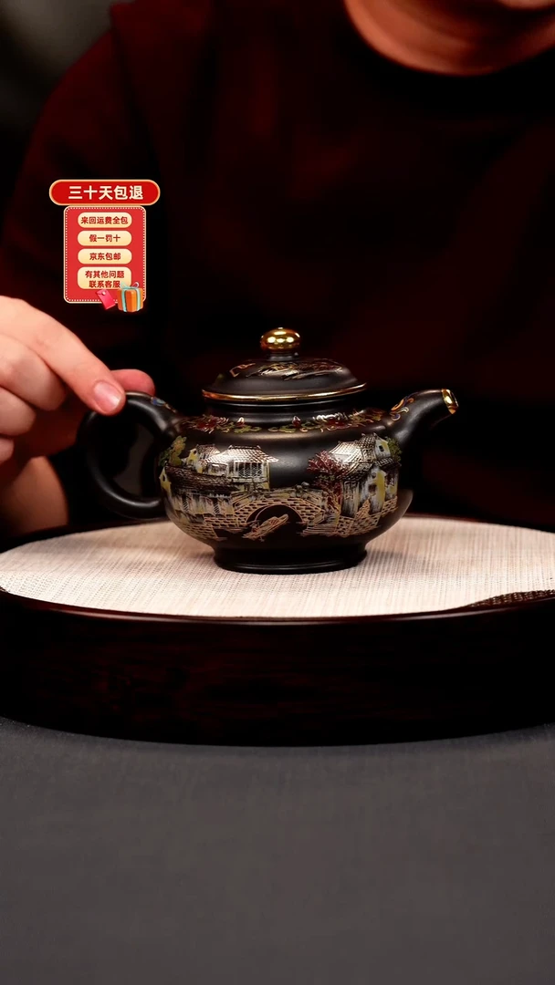 茶壶紫砂石黄 掇只 忆江南珐琅彩